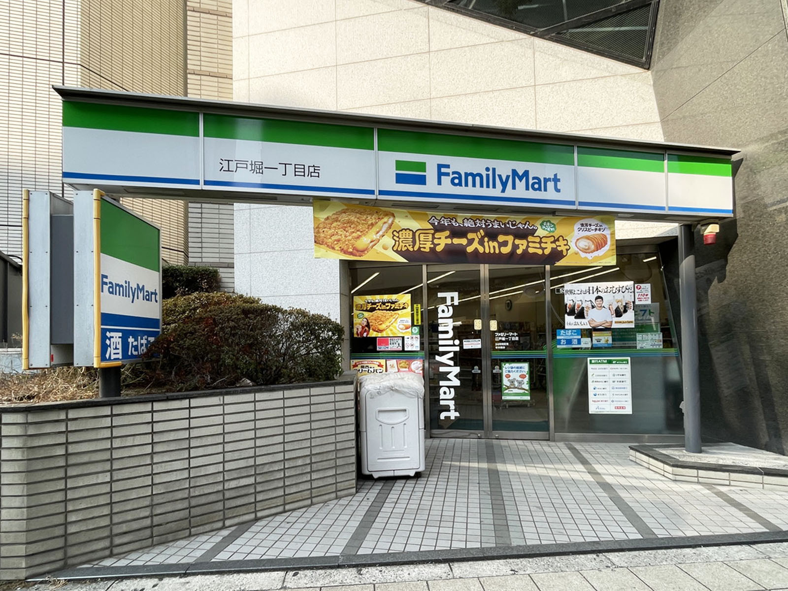 隣のファミリーマート 江戸堀一丁目店