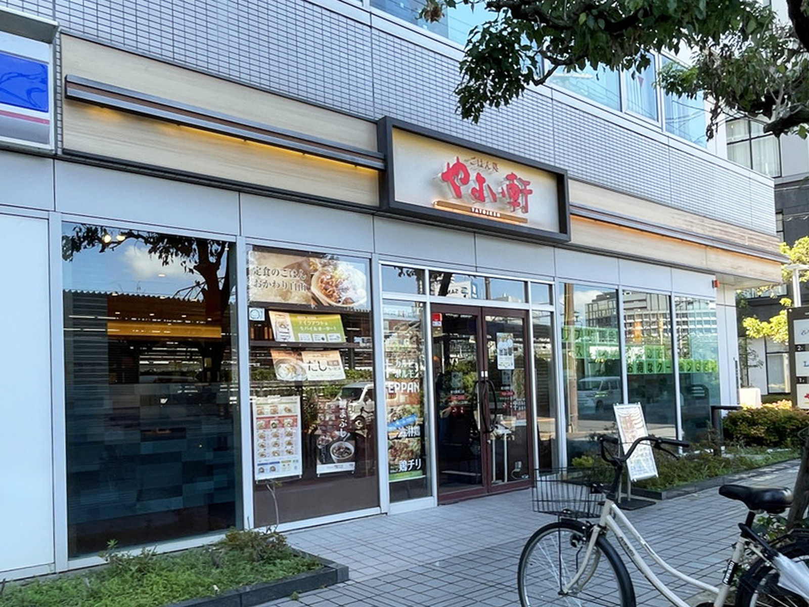 隣のやよい軒 新大阪東口店