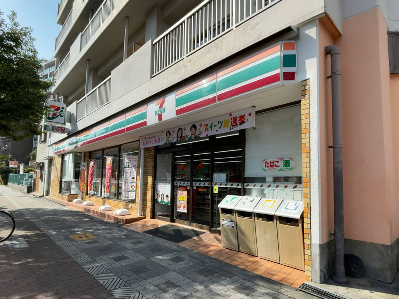 斜め向かいにあるセブン-イレブン 大阪東中島1丁目店