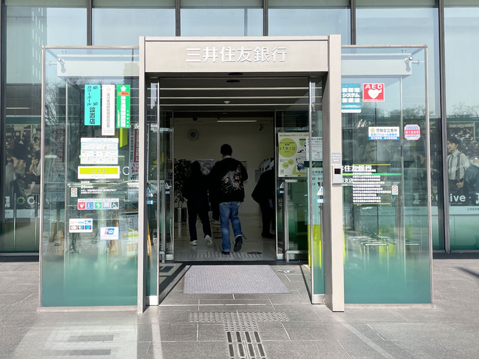 徒歩2分の三井住友銀行 新大阪支店