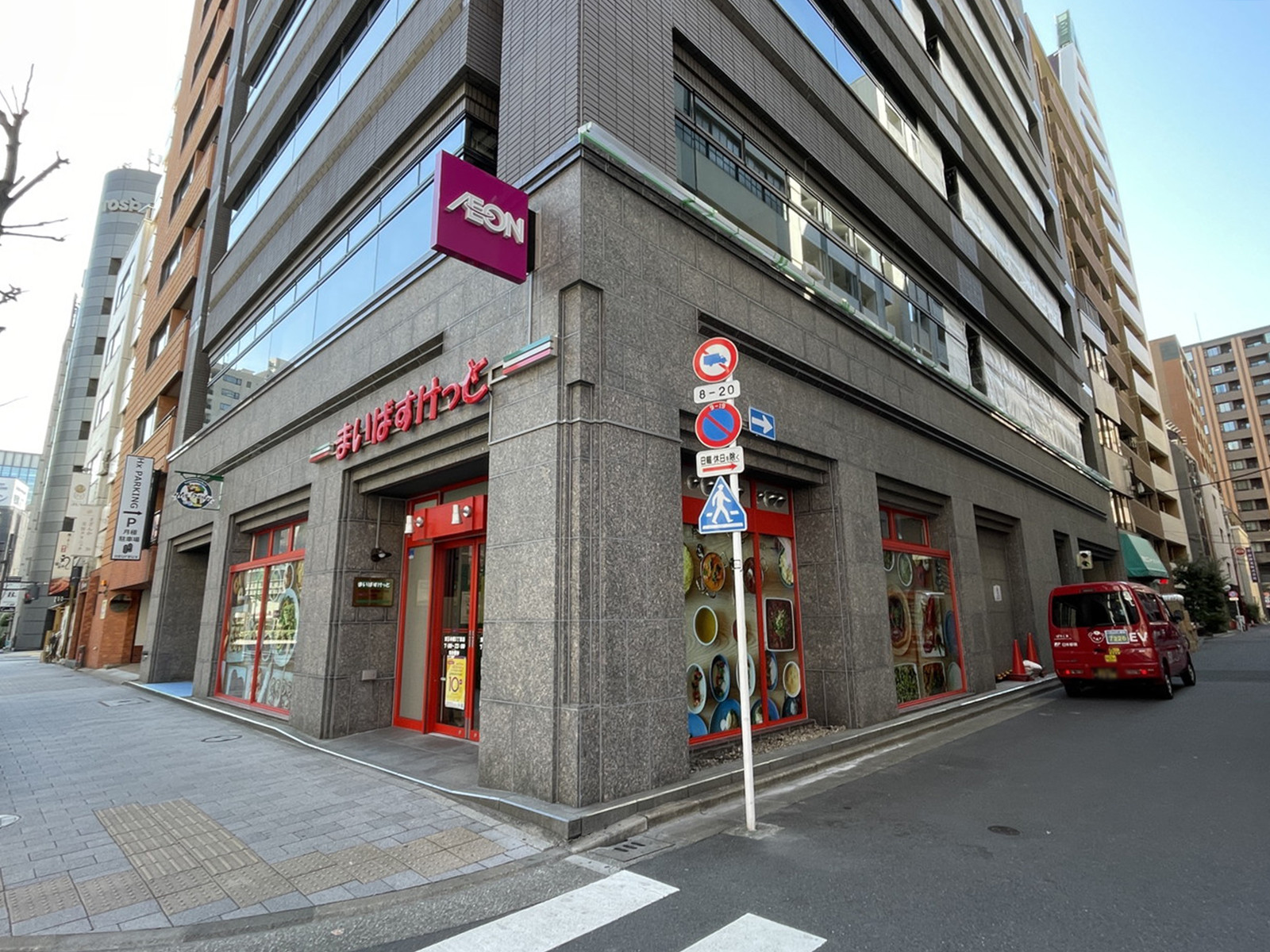 徒歩1分のまいばすけっと東日本橋3丁目店