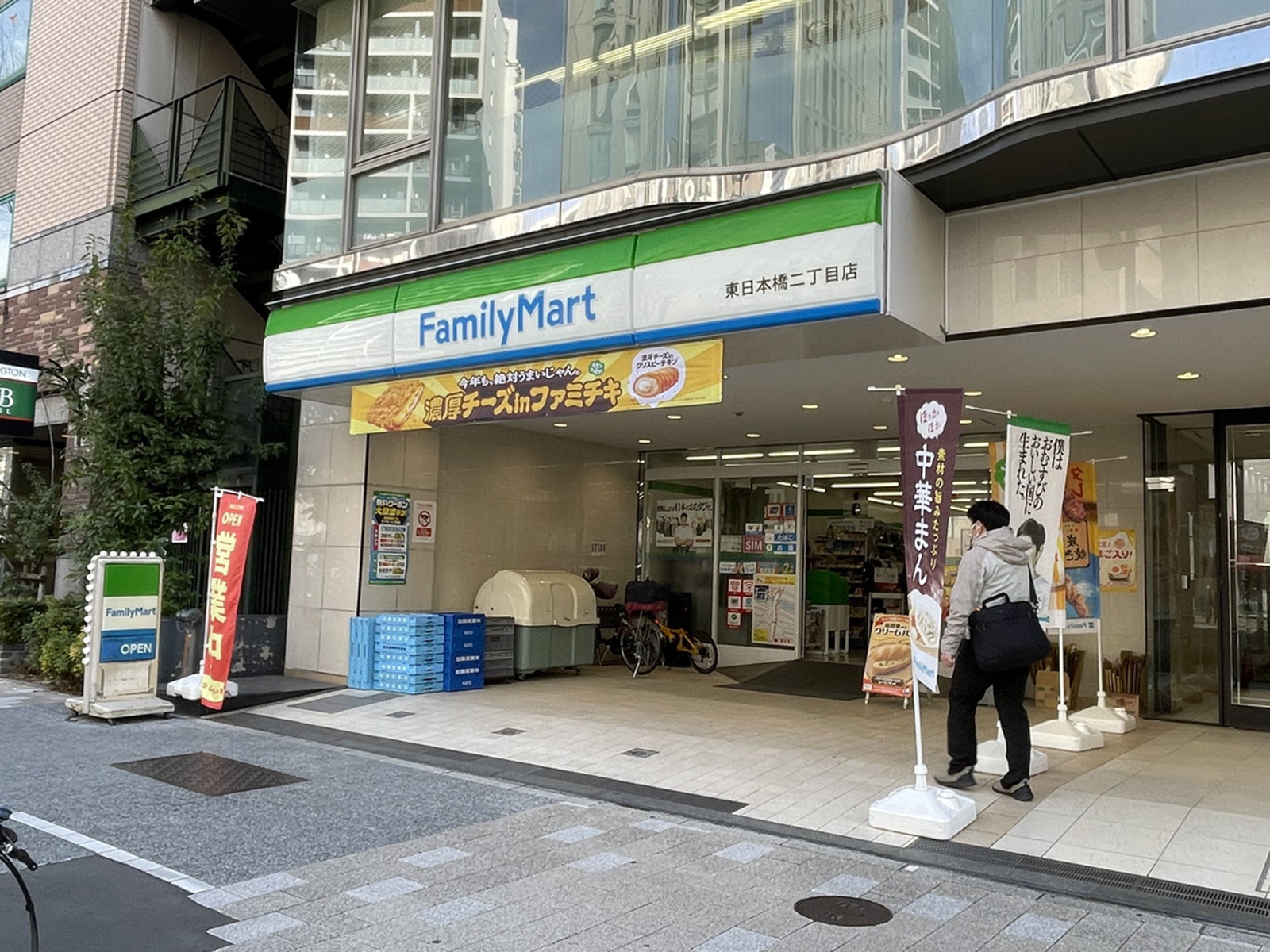 並びのファミリーマート 東日本橋二丁目店