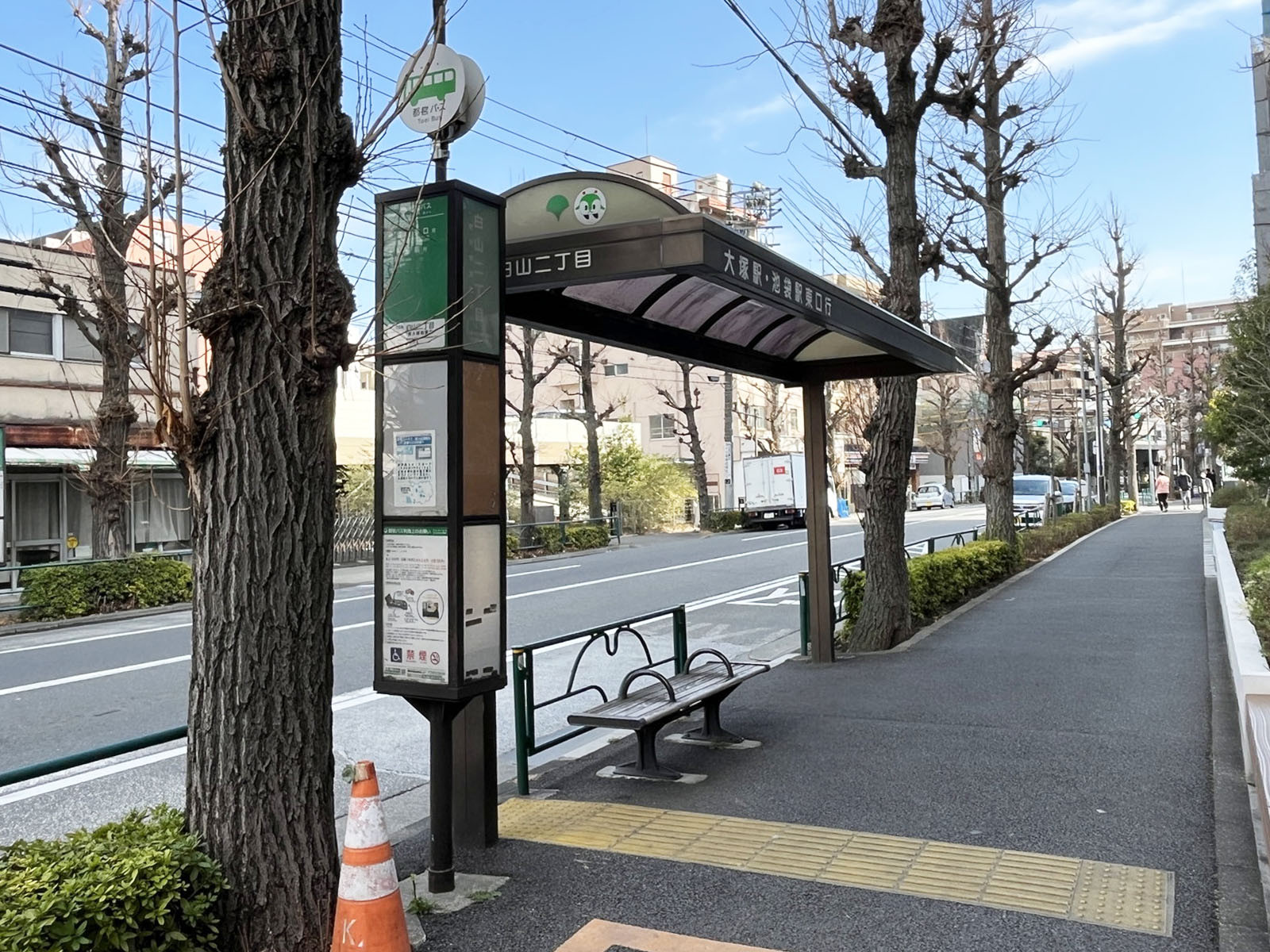 ビル前のバス停「白山二丁目(東大植物園前)」