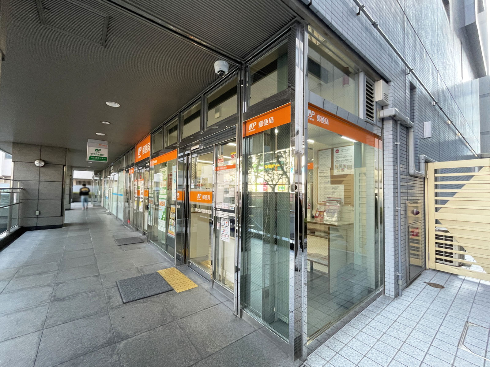 徒歩4分の新大阪西宮原郵便局