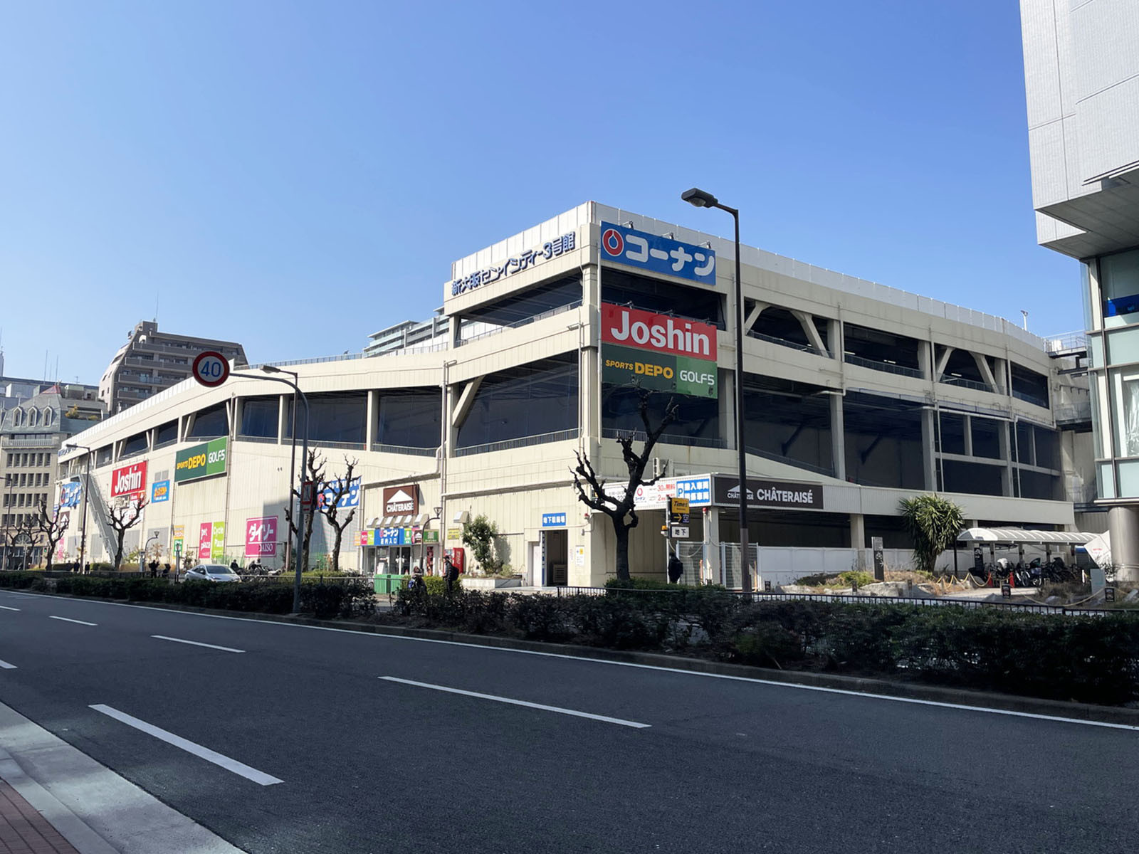 並びにあるコーナン新大阪センイシティー店