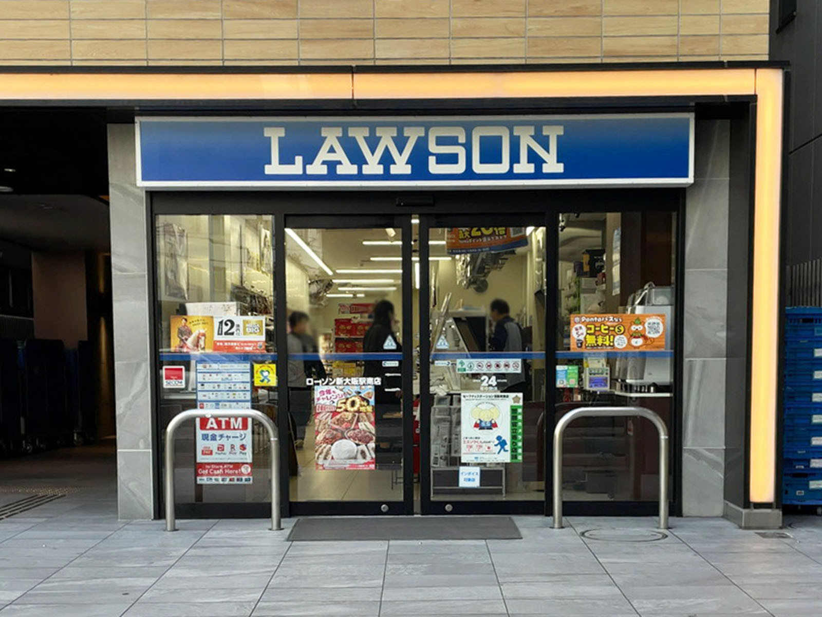 徒歩1分のローソン 新大阪駅南店