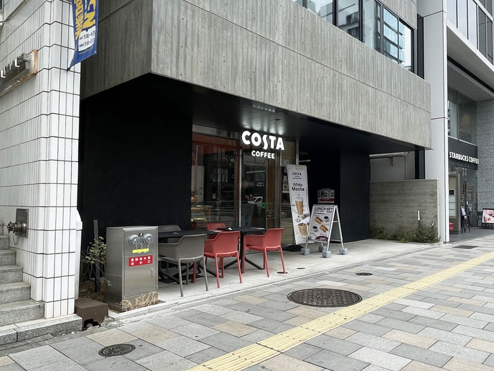 斜め向かいのコスタコーヒー CIRCLES渋谷店
