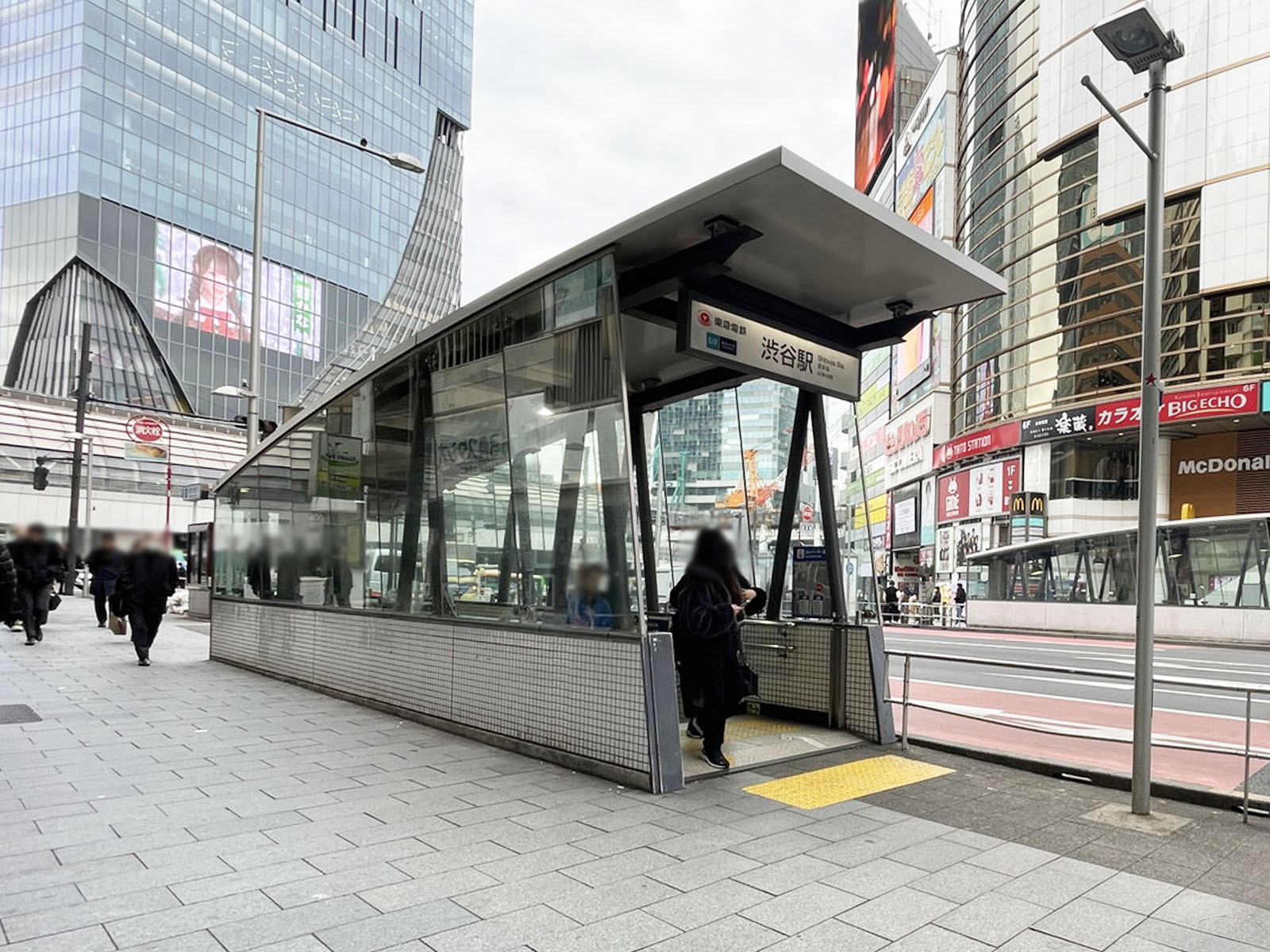 最寄りの「渋谷駅」