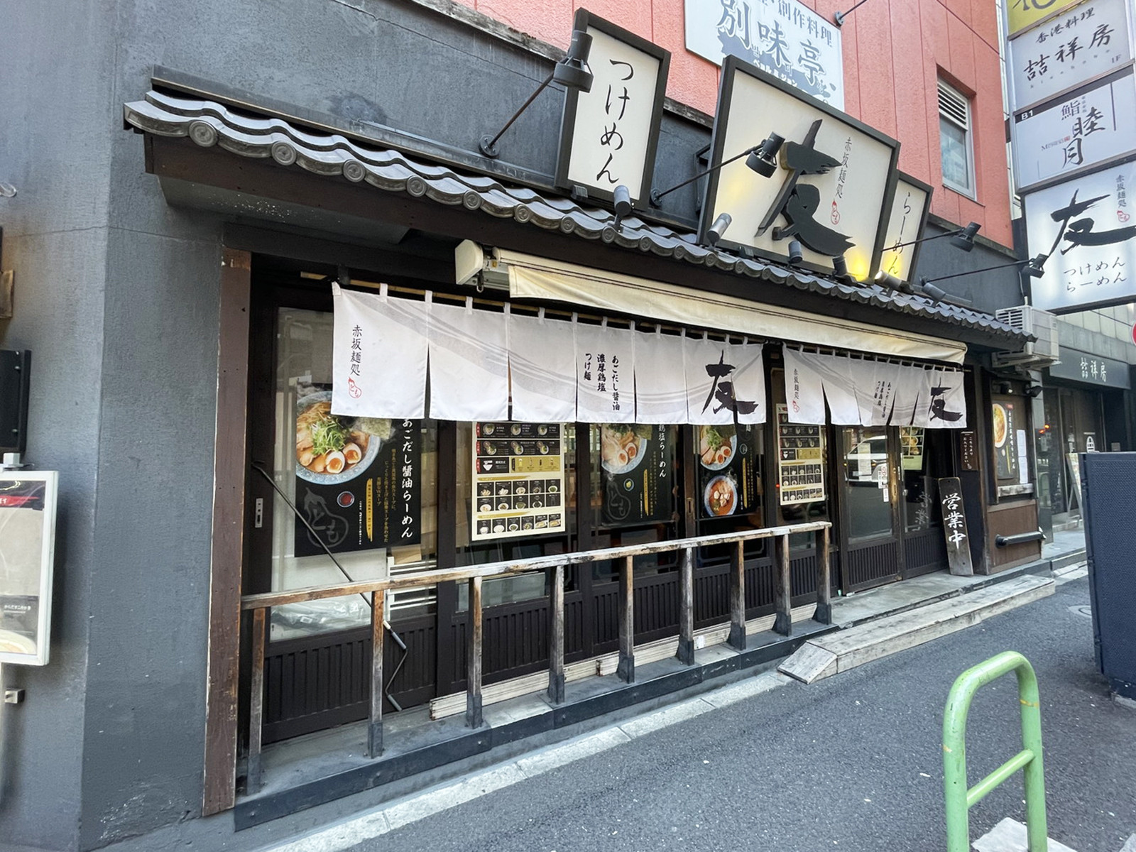 周辺には飲食店が点在
