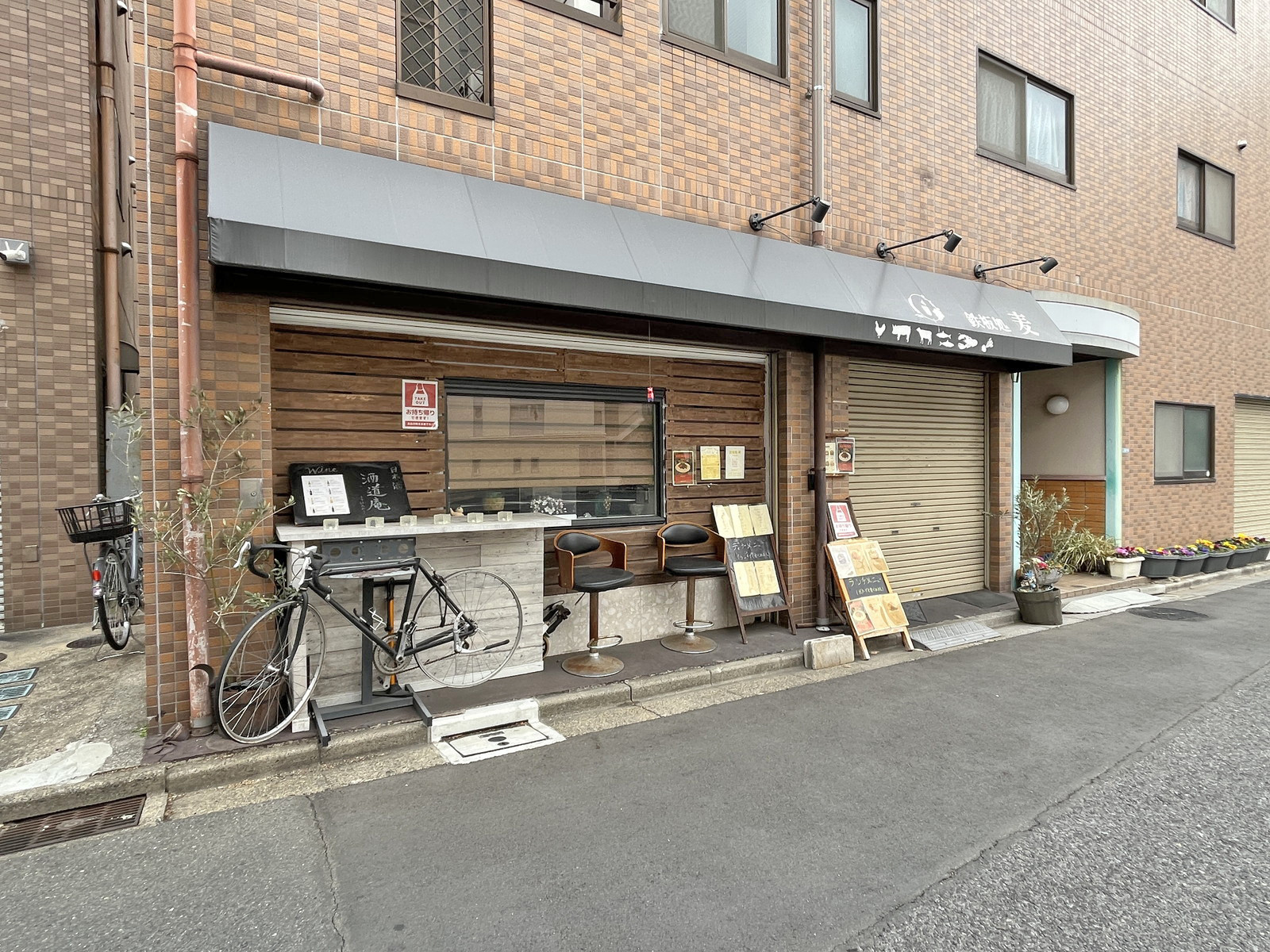 徒歩1分の鉄板処 麦