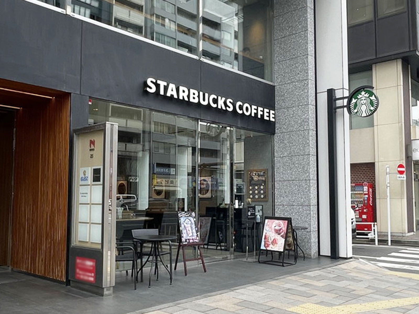 近くのスターバックス コーヒー 渋谷2丁目店