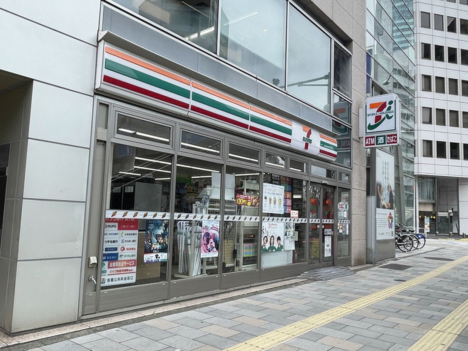並びにあるセブン-イレブン 渋谷金王坂上店