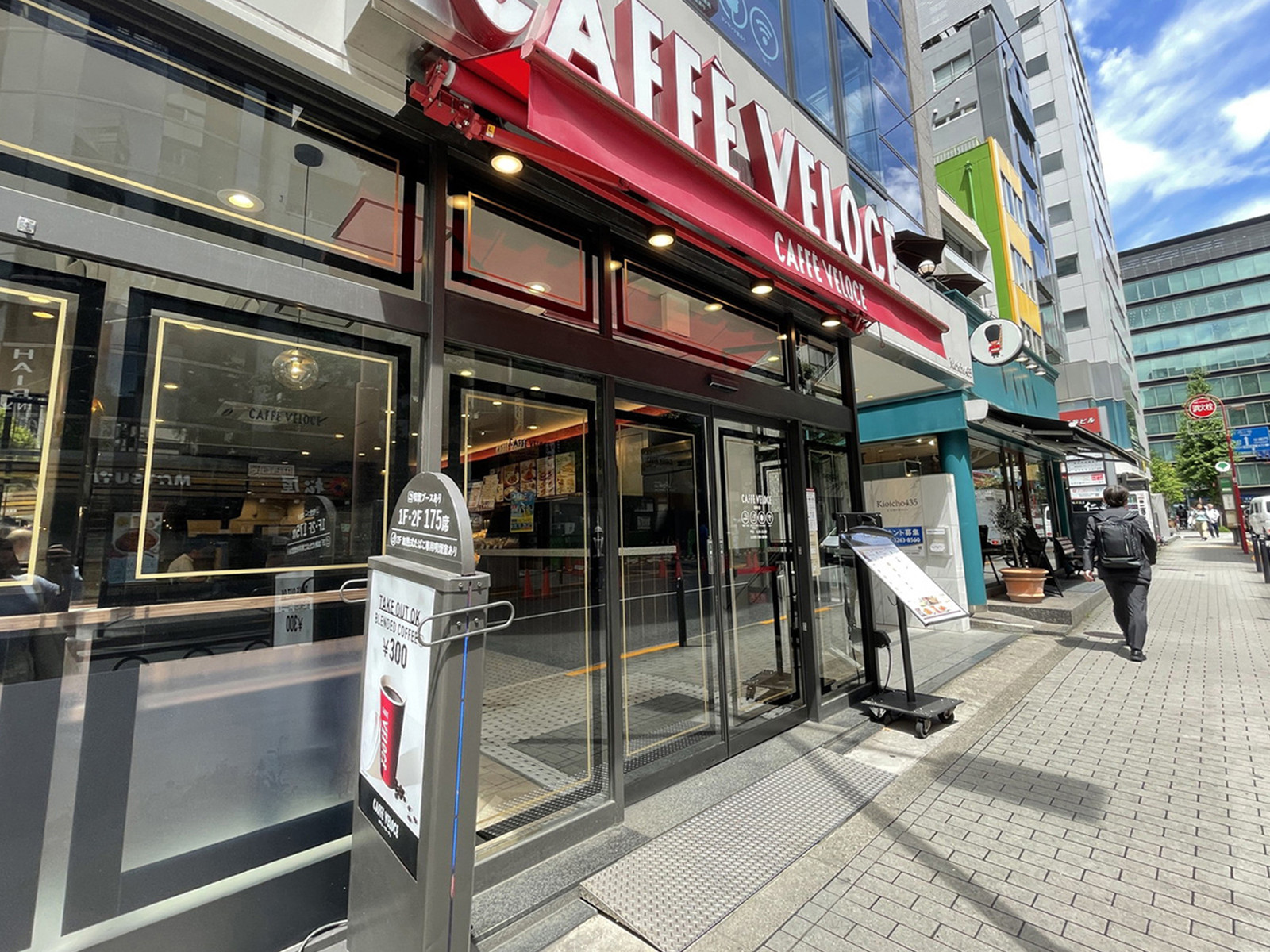 徒歩2分のカフェ・ベローチェ麹町店