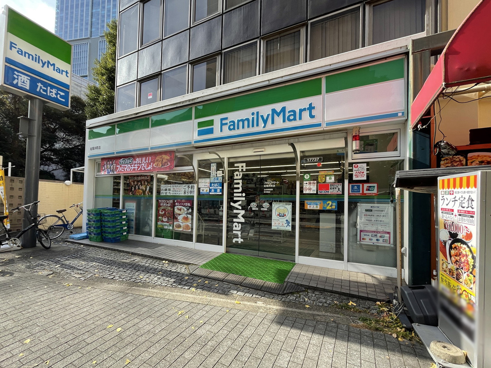 並びのファミリーマート紀尾井町店