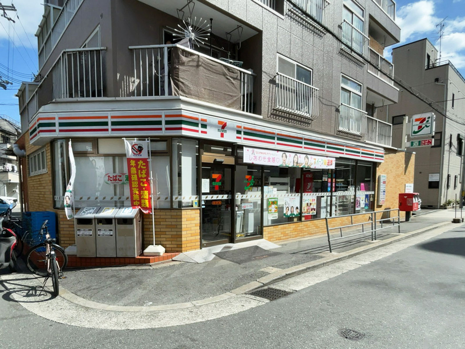 同じ通りにあるセブン-イレブン 大阪十三東1丁目店