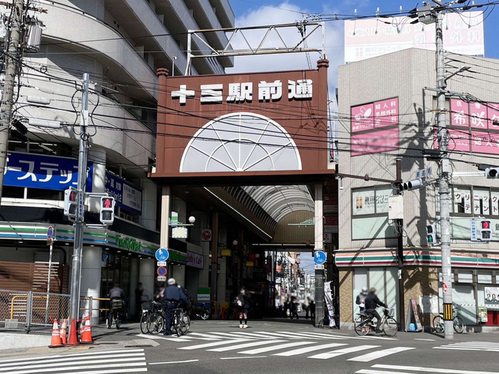 近くの十三駅前通