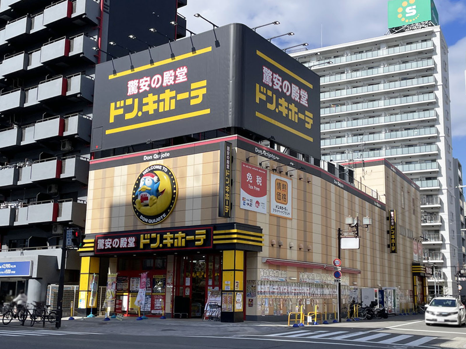 徒歩3分のドン・キホーテ 十三店