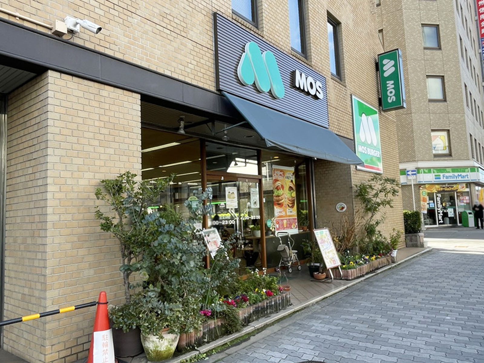 徒歩4分のモスバーガー十三店