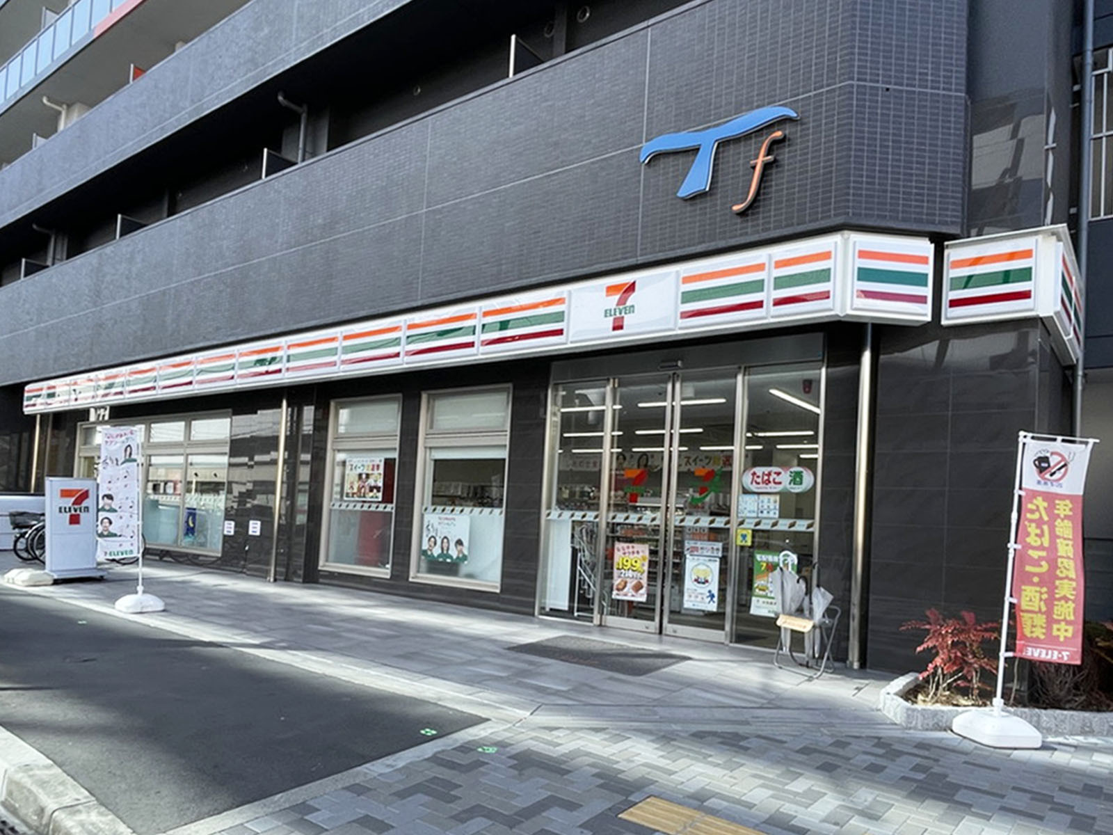 同じ通りにあるセブン-イレブン 大阪西宮原1丁目店