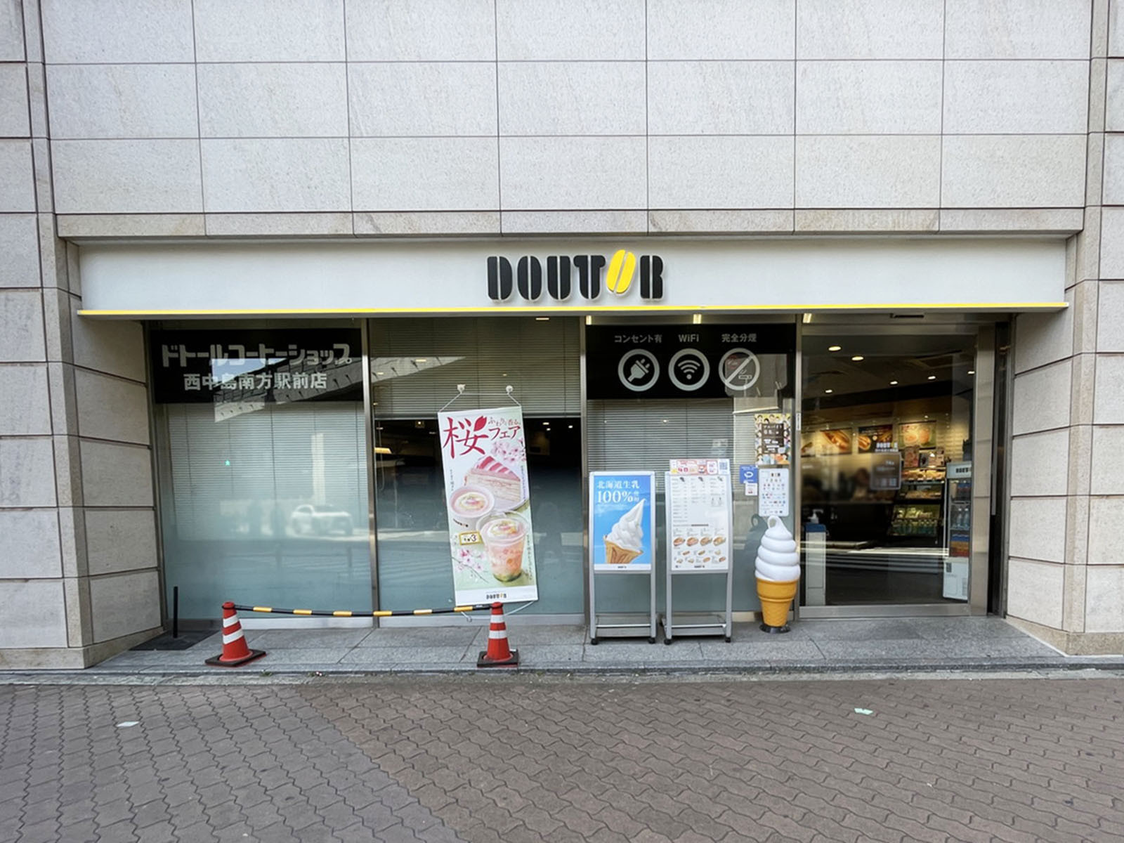 同じ通りにあるドトールコーヒーショップ 西中島南方駅前店