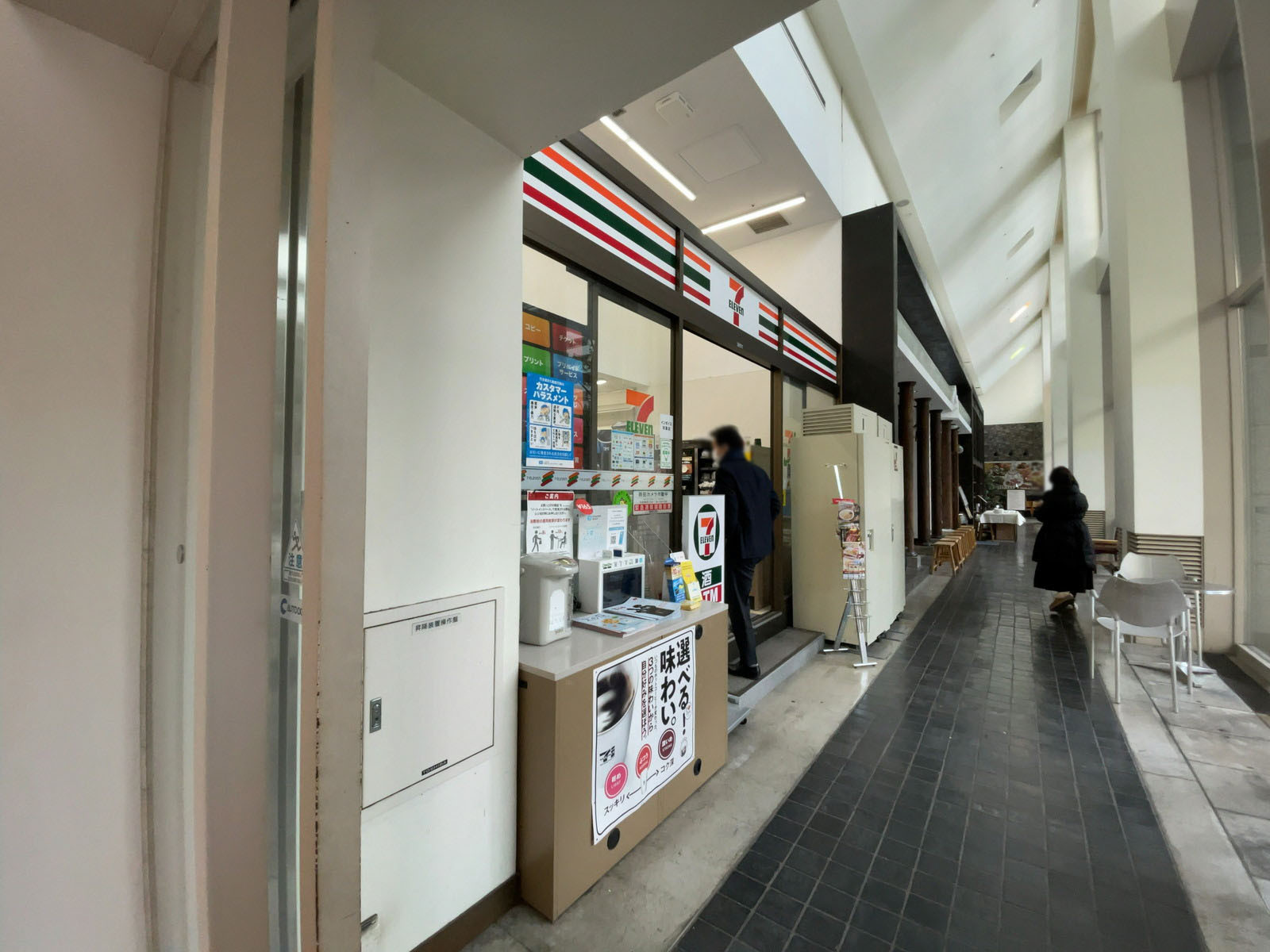 徒歩2分のセブンイレブン セレスティン芝三井ビル店