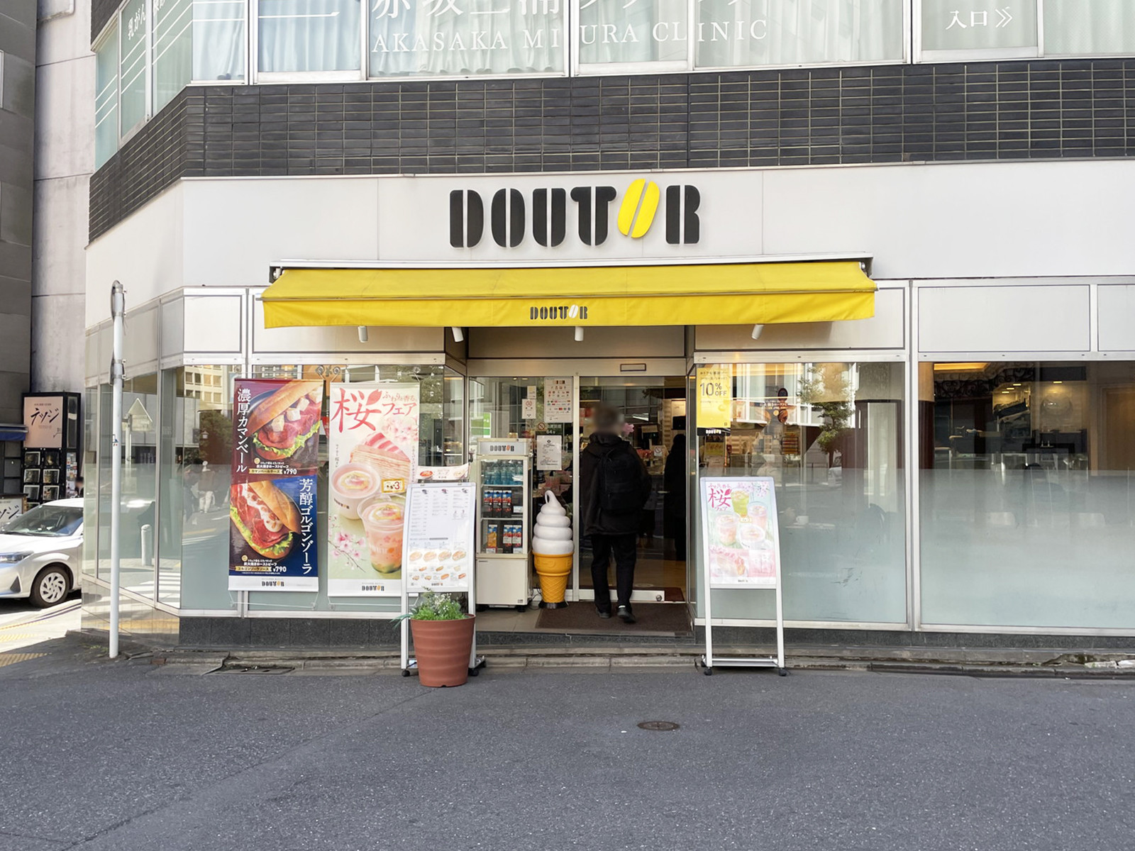 徒歩1分のドトールコーヒーショップ 赤坂2丁目店