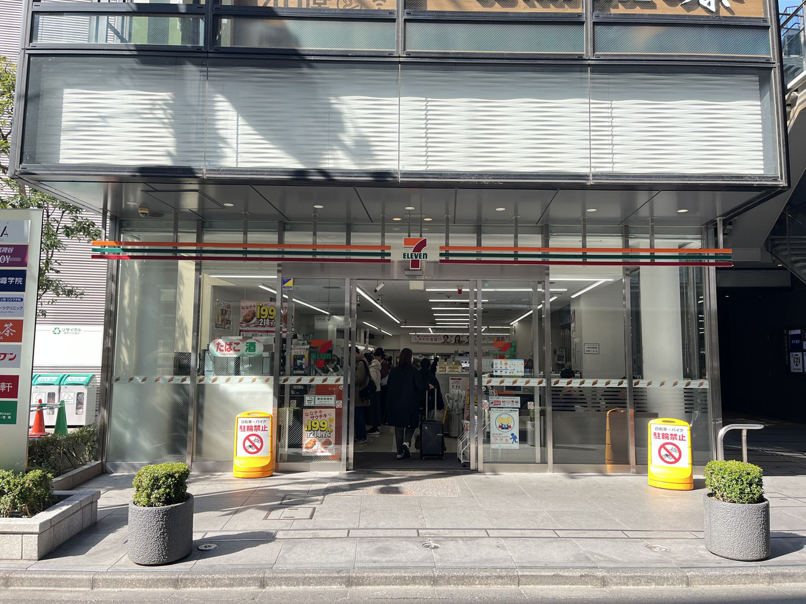 至近のセブン-イレブン 茗荷谷駅前店