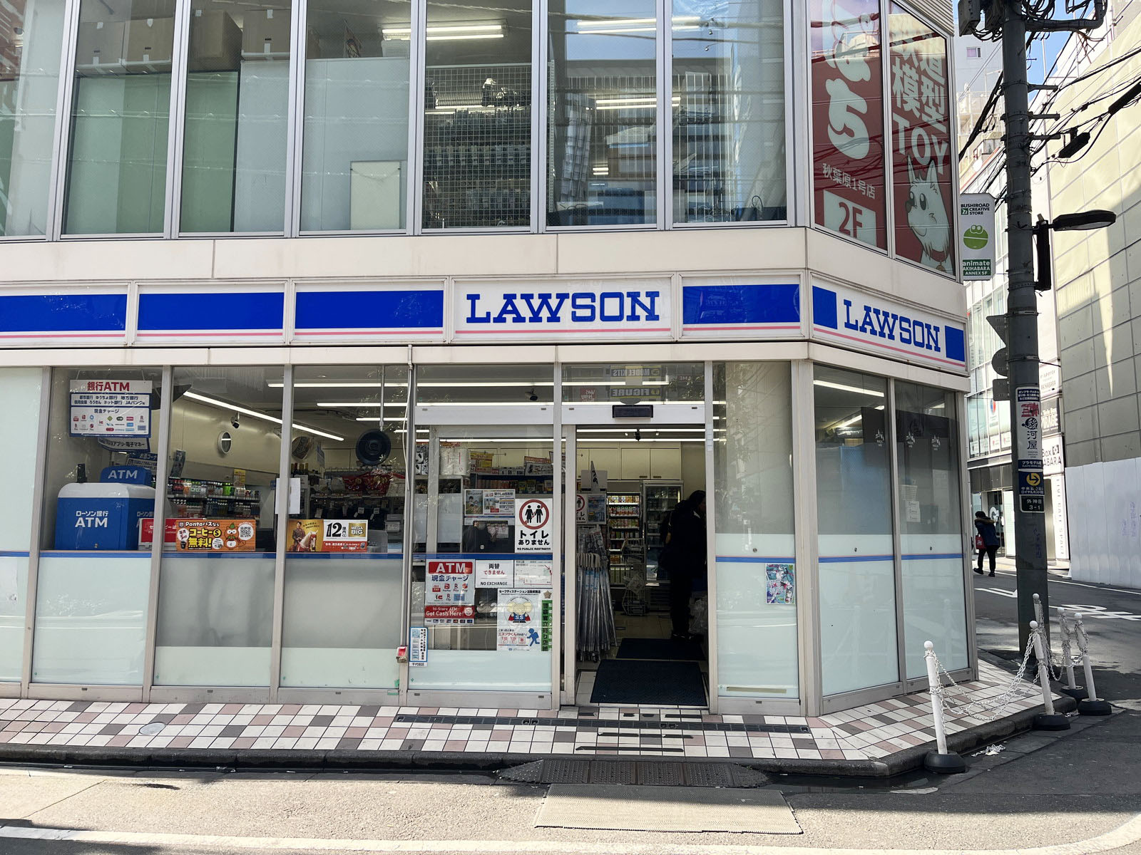 至近のローソン 外神田3丁目店