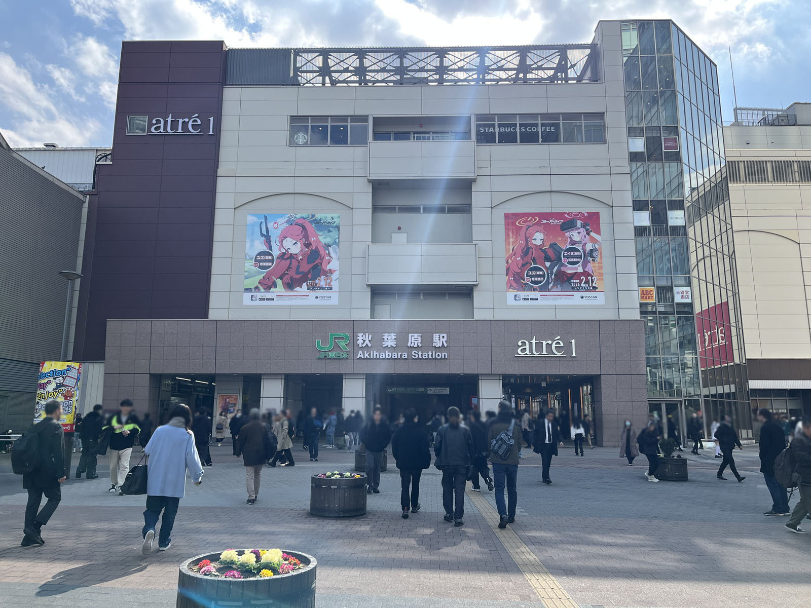 「秋葉原駅」も利用可能