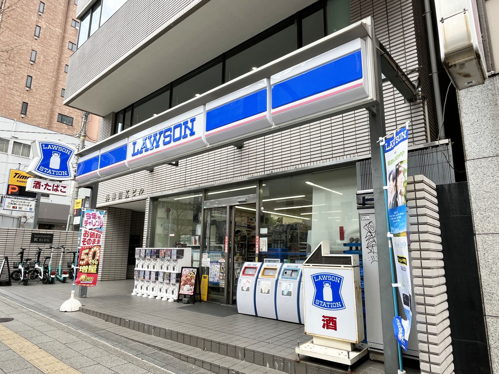 徒歩1分のローソン 神田明神店