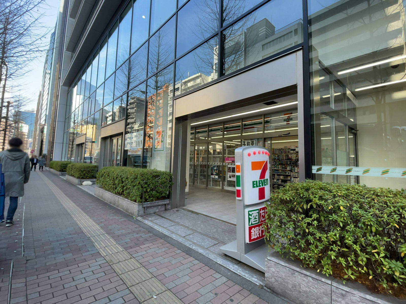 徒歩3分のセブンイレブン 芝フロントビル店