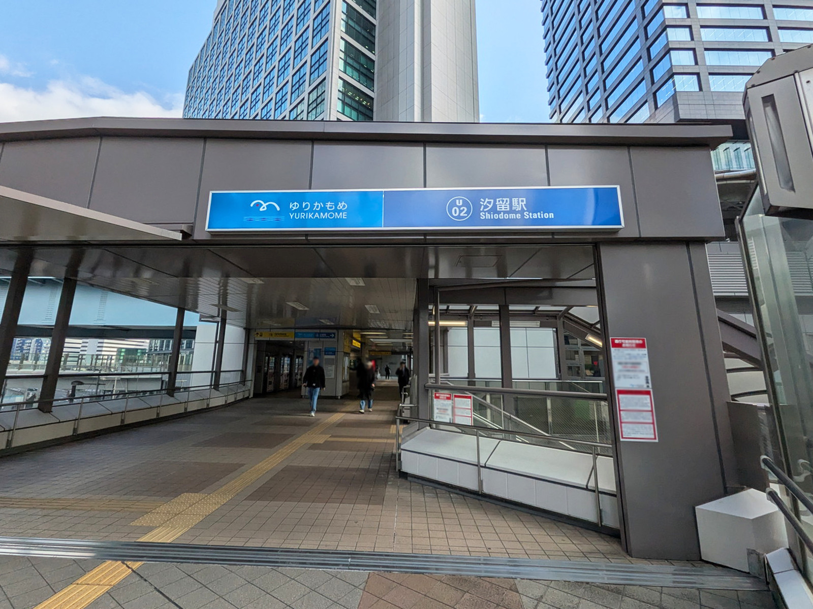 「汐留駅」も徒歩圏内