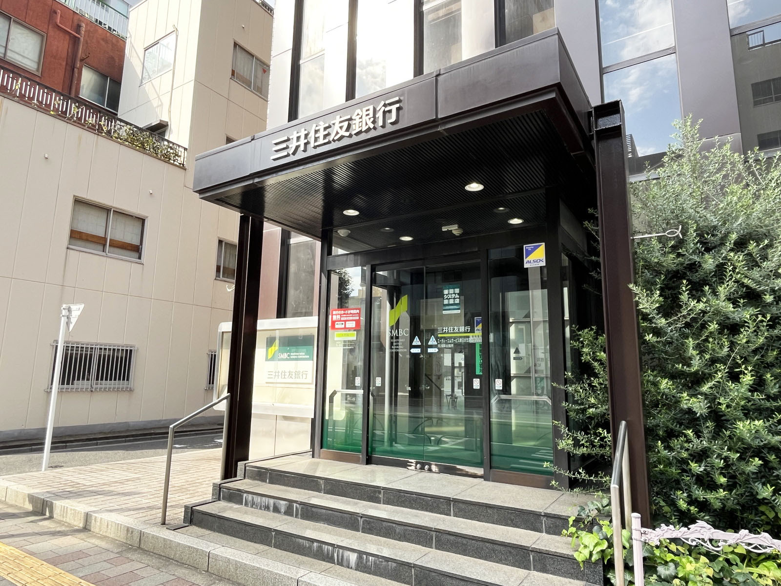 徒歩4分の三井住友銀行 元浅草出張所