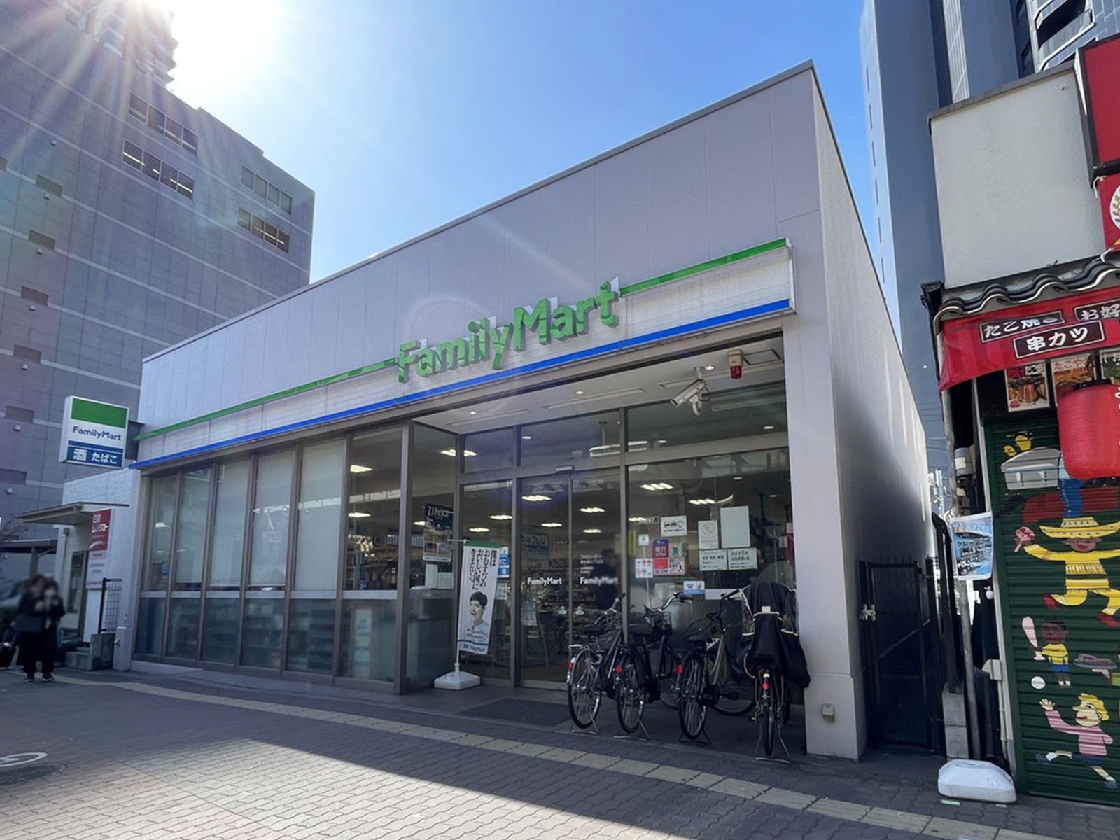 並びにあるファミリーマート 西中島七丁目店
