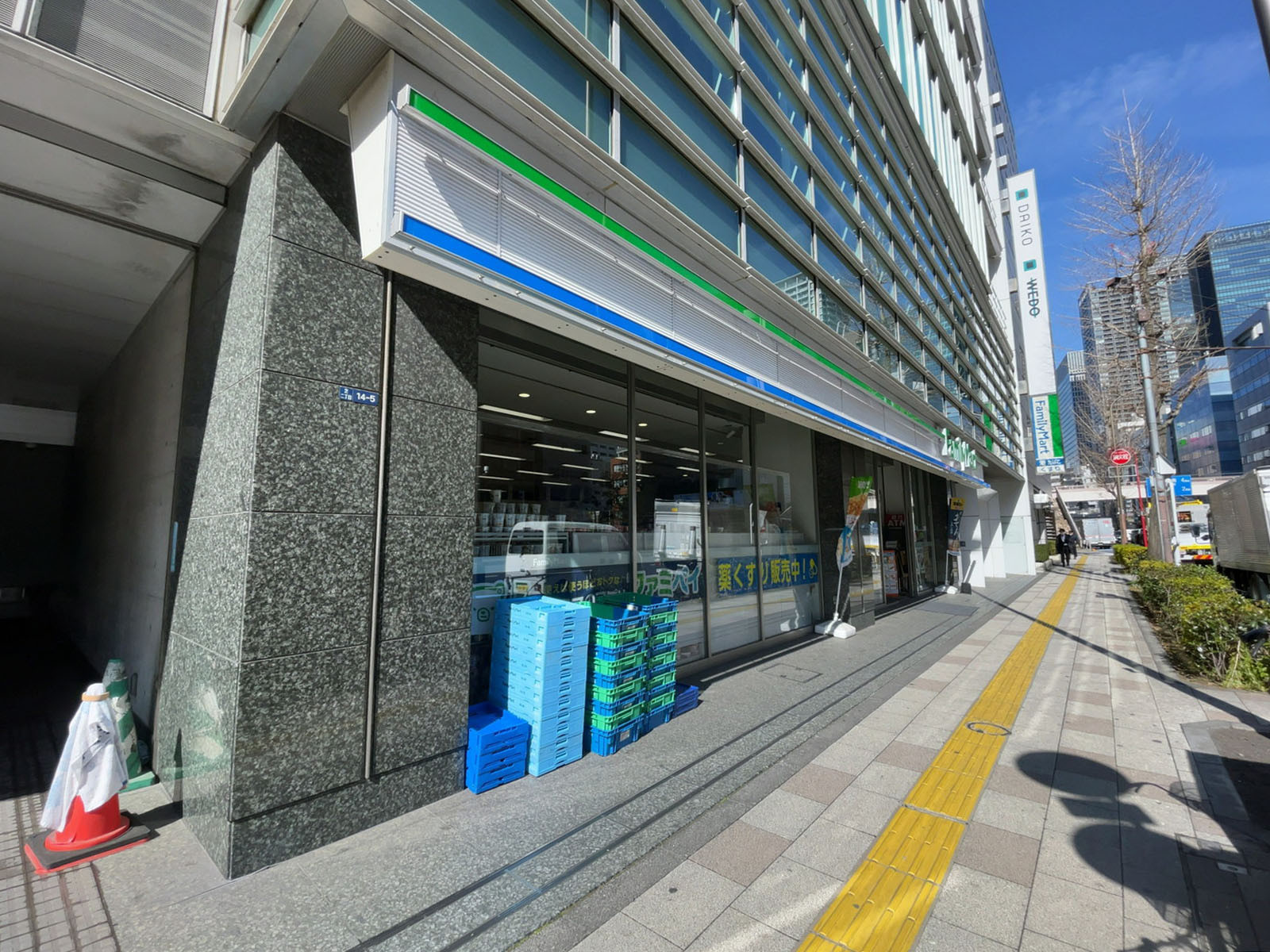 徒歩1分のファミリーマート 南山堂第一京浜芝店