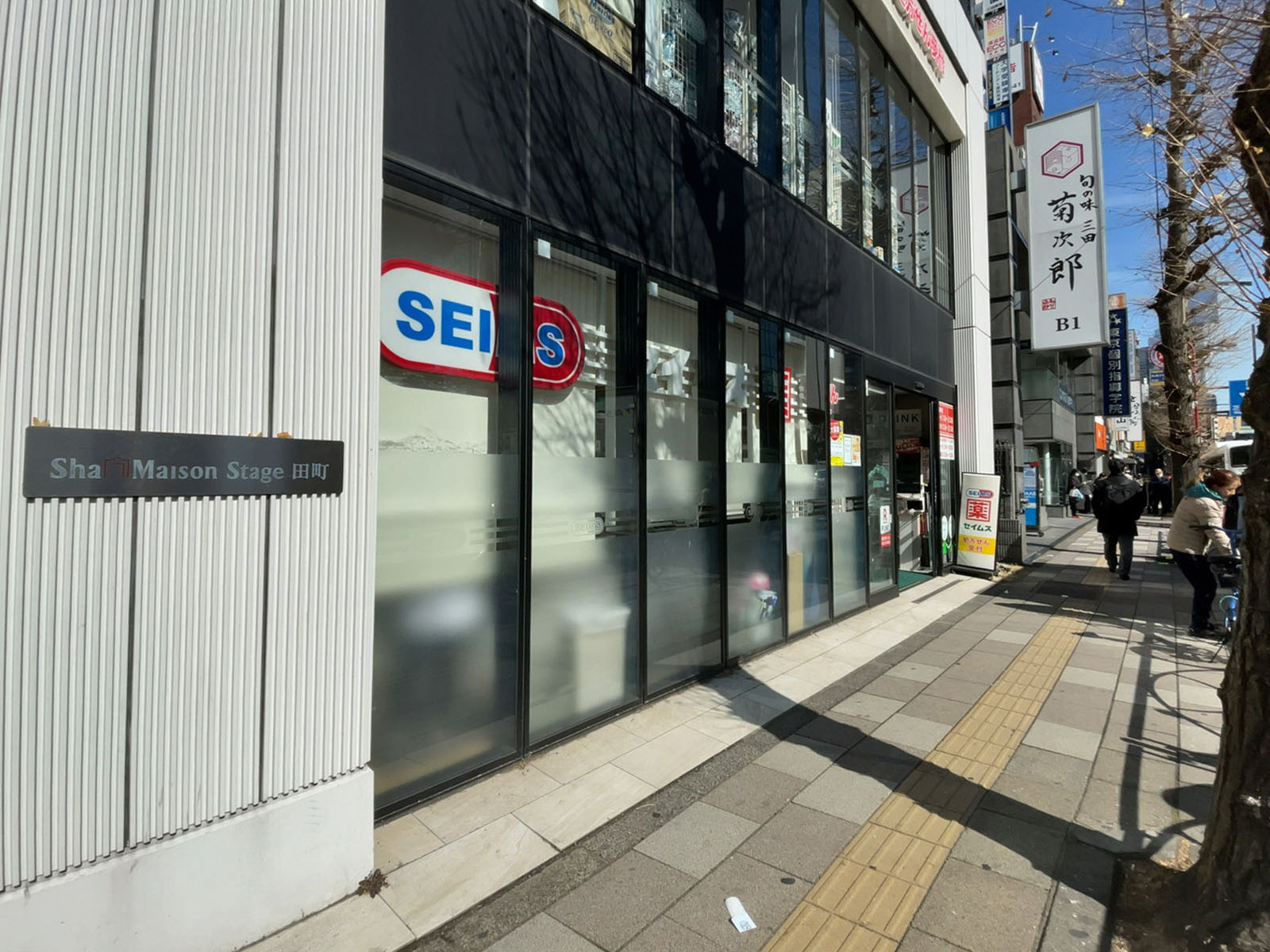 徒歩2分のローソン 田町駅三田口店
