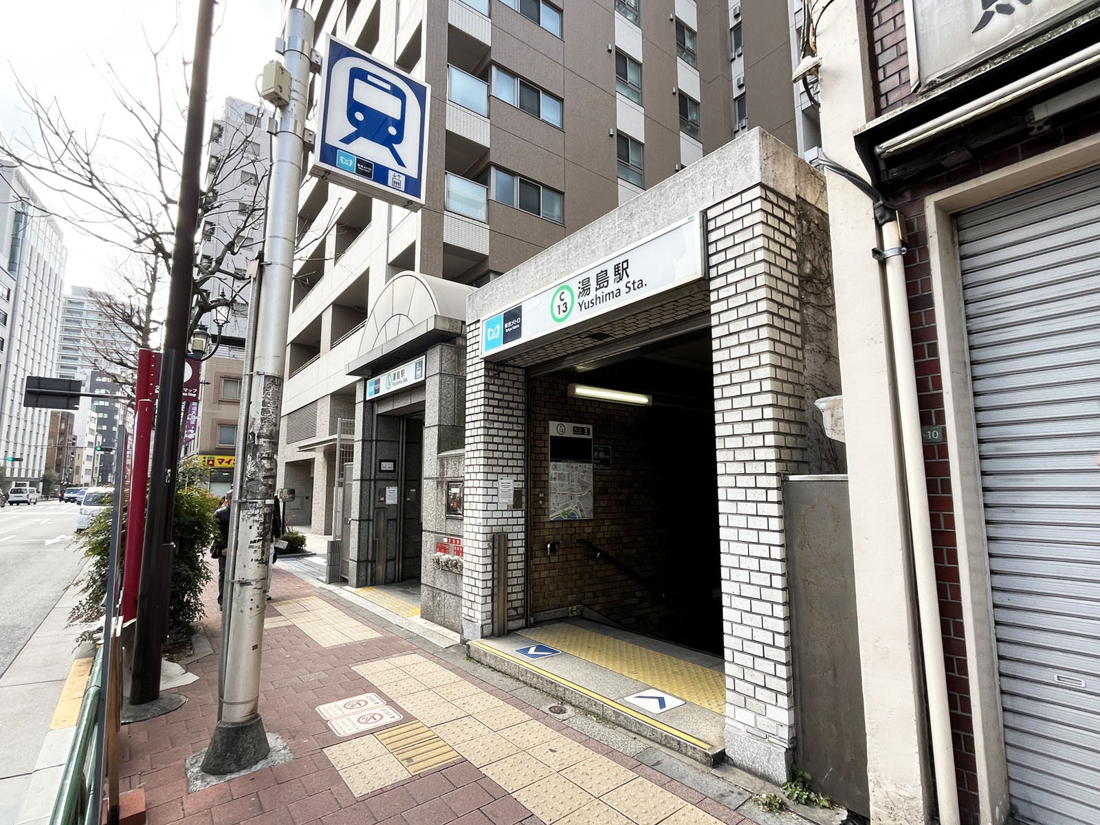 最寄りの「湯島駅」