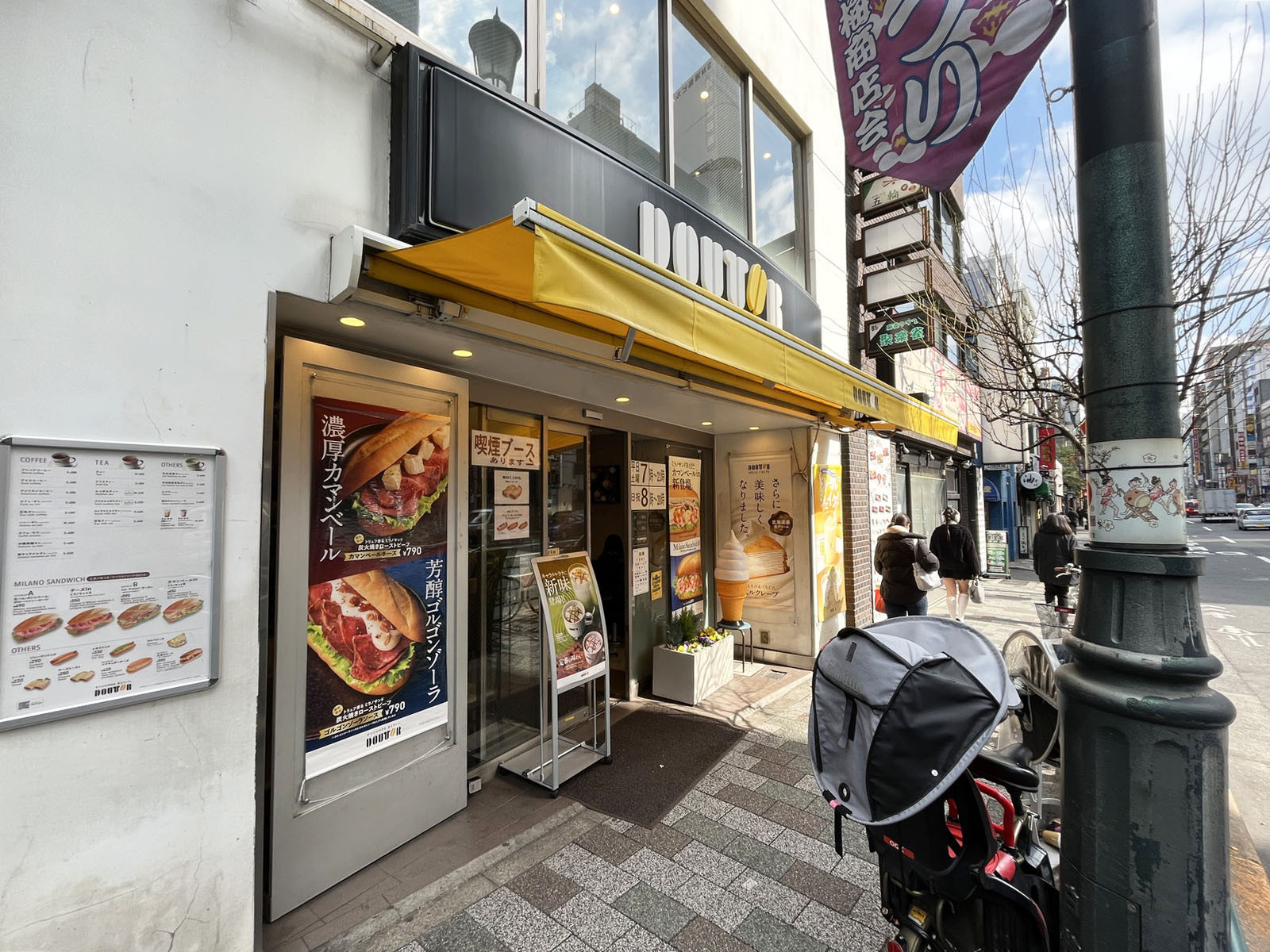 徒歩5分のドトールコーヒーショップ 湯島春日通り店