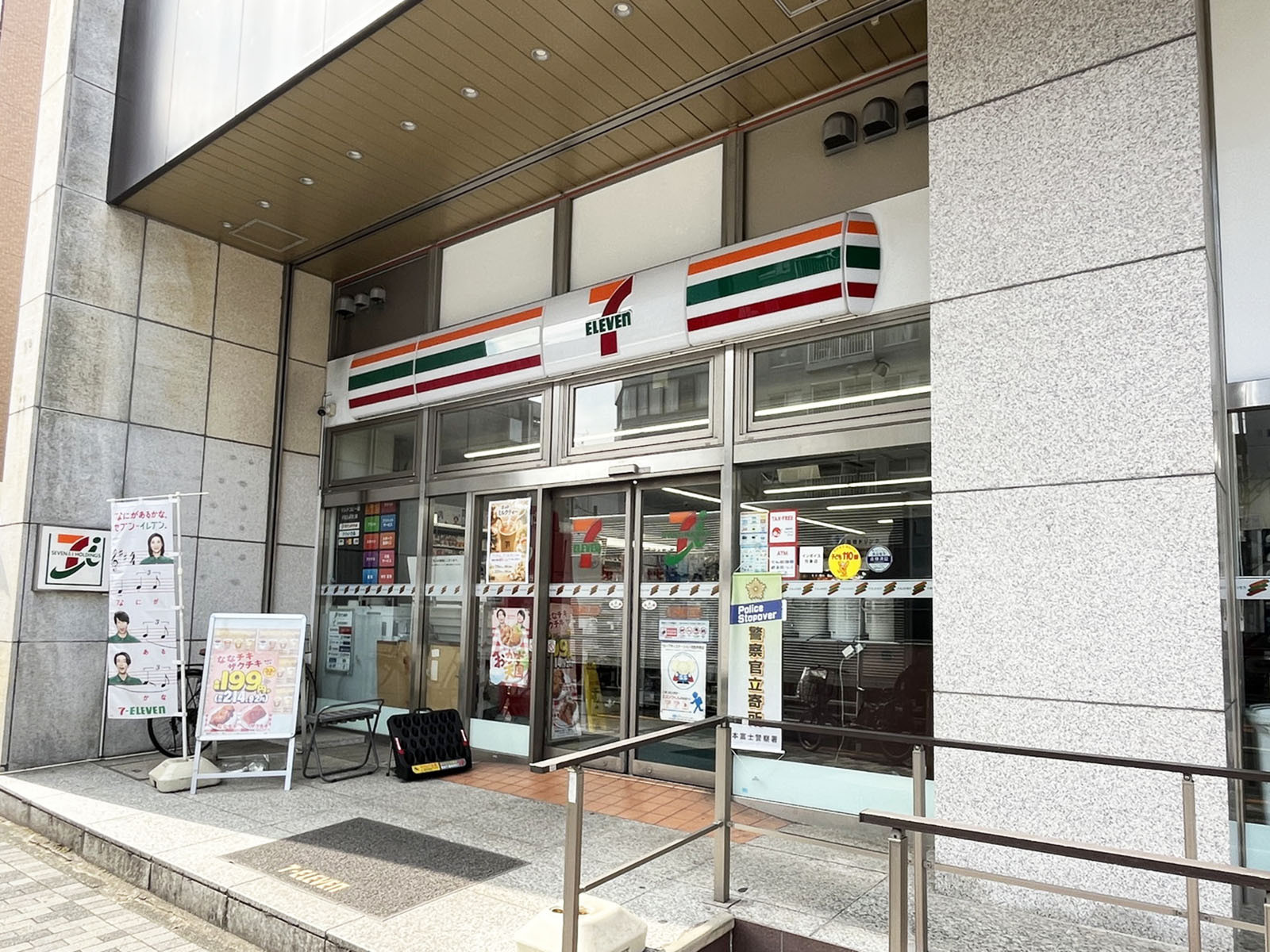 徒歩2分のセブン-イレブン 文京湯島3丁目店