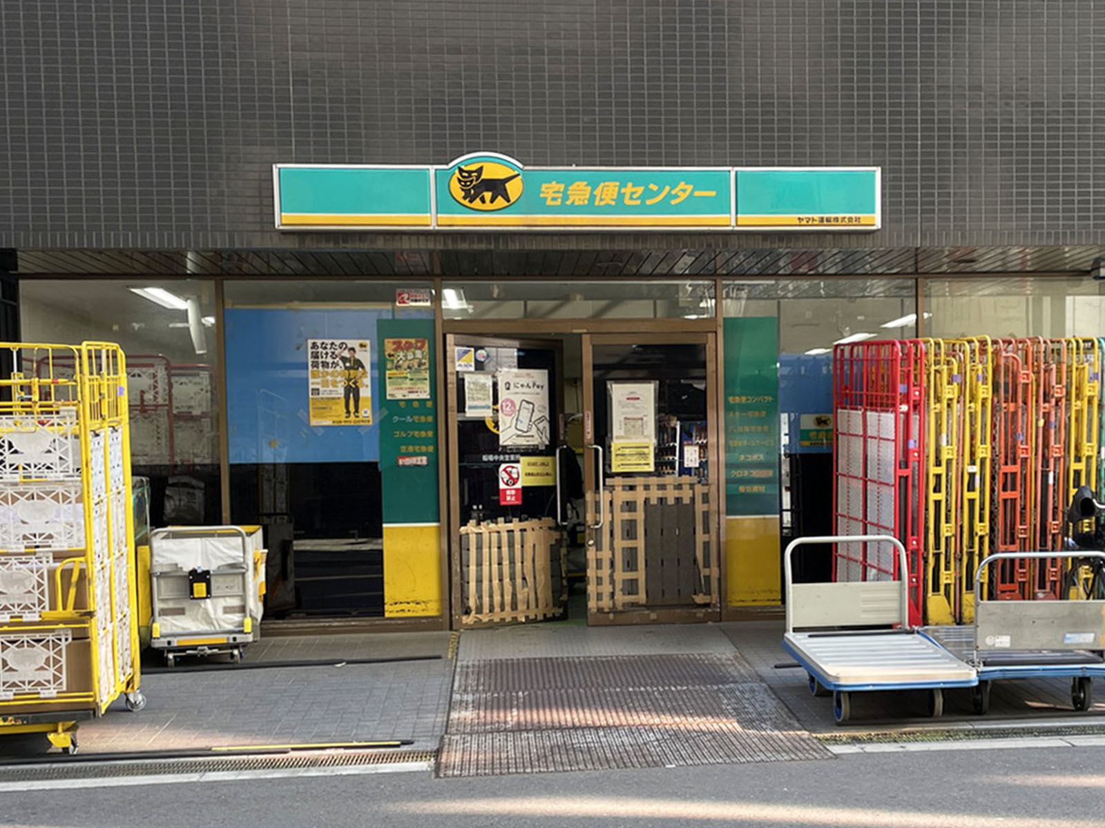 同じ通りにあるヤマト運輸 船場中央営業所