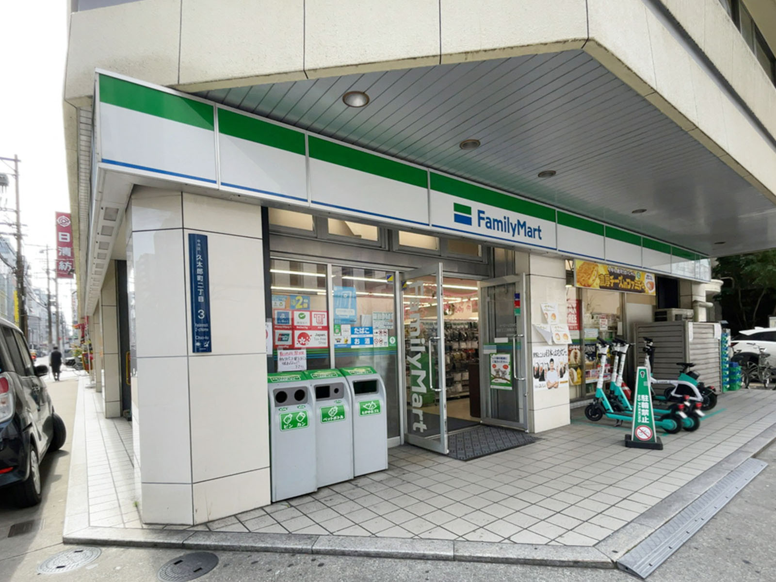 徒歩2分のファミリーマート 久太郎町二丁目店