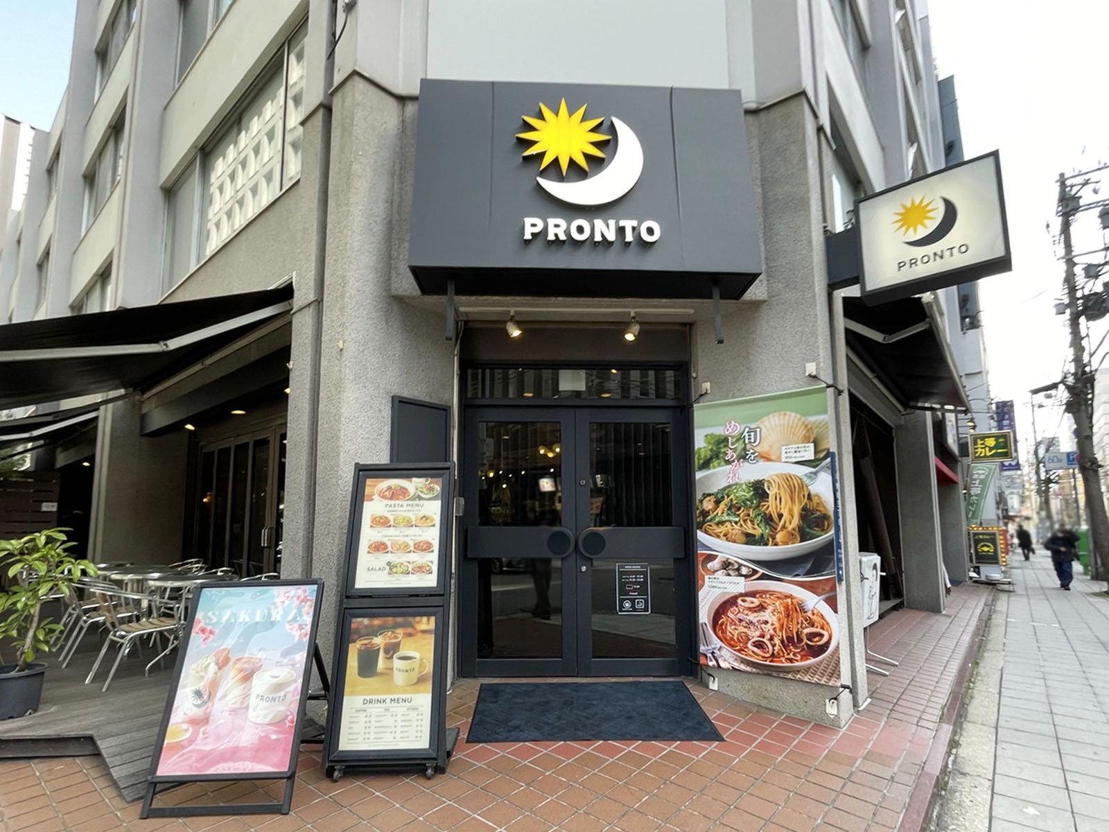 徒歩2分のPRONTO 平野町店