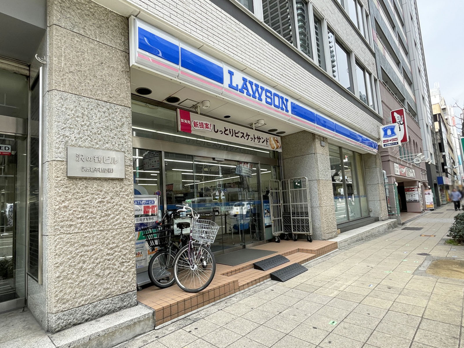 向かいのローソン 平野町二丁目店