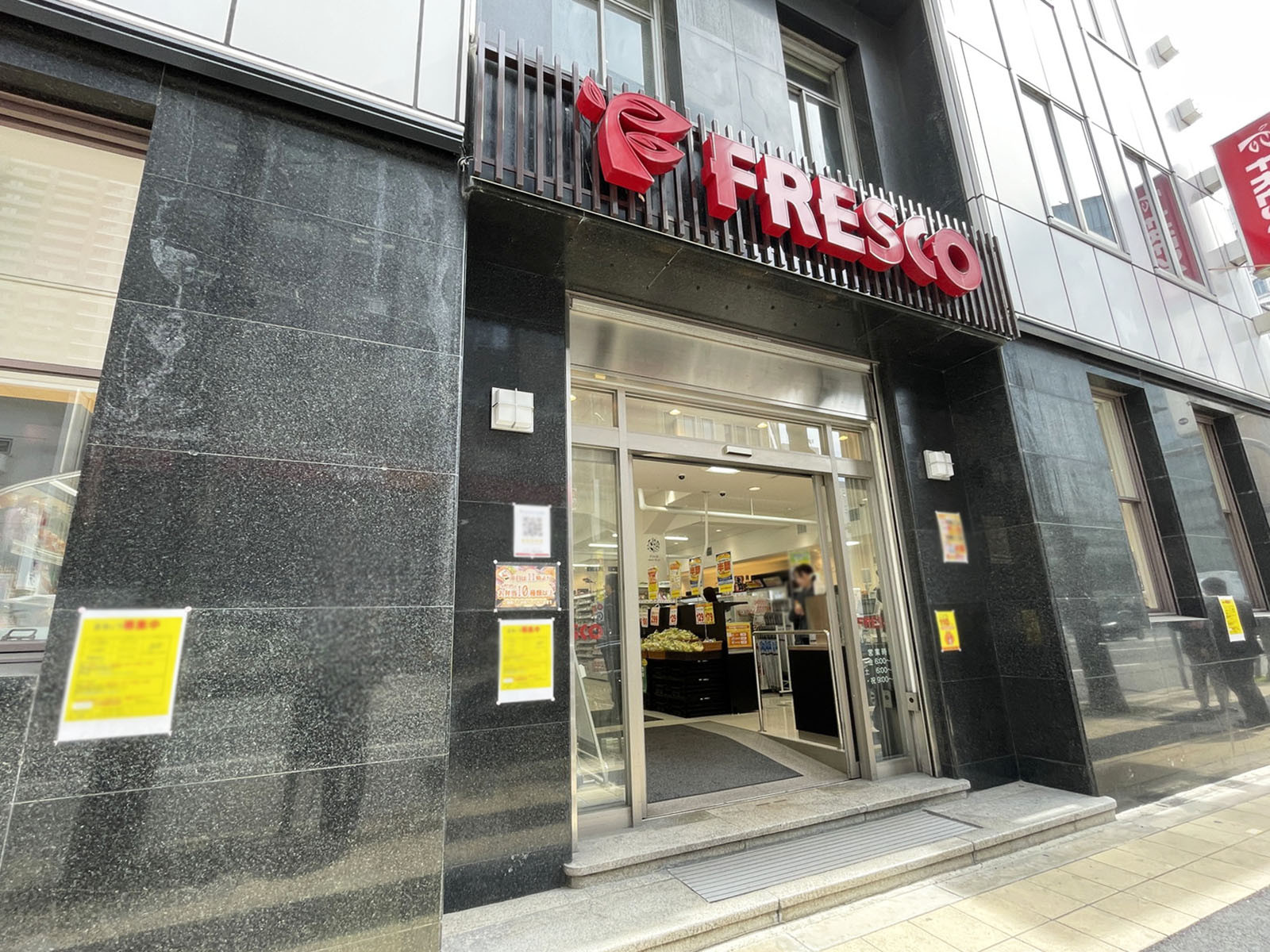 徒歩2分のスーパーフレスコ 堺筋本町店
