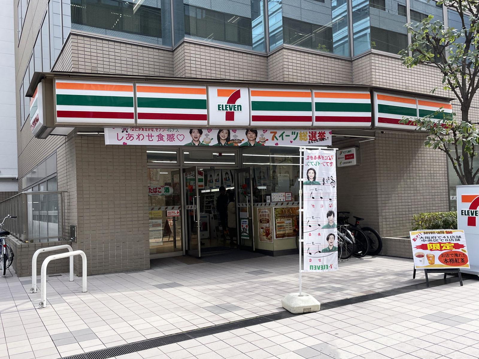 同じ通りにあるセブン-イレブン 大阪安土町1丁目店