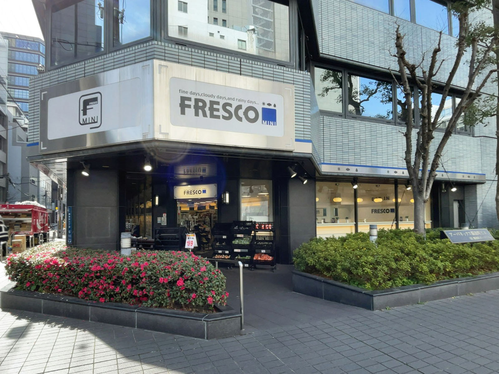 隣のスーパーフレスコ ミニ御堂筋本町店