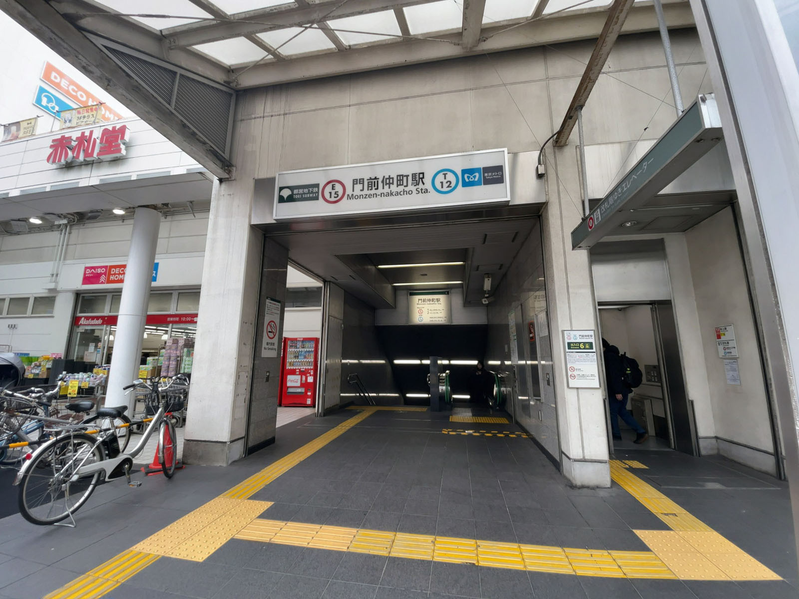 最寄りの「門前仲町駅」