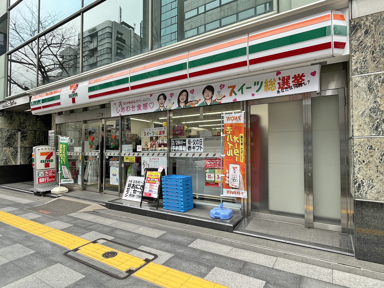 徒歩1分のセブン-イレブン 九段南3丁目店