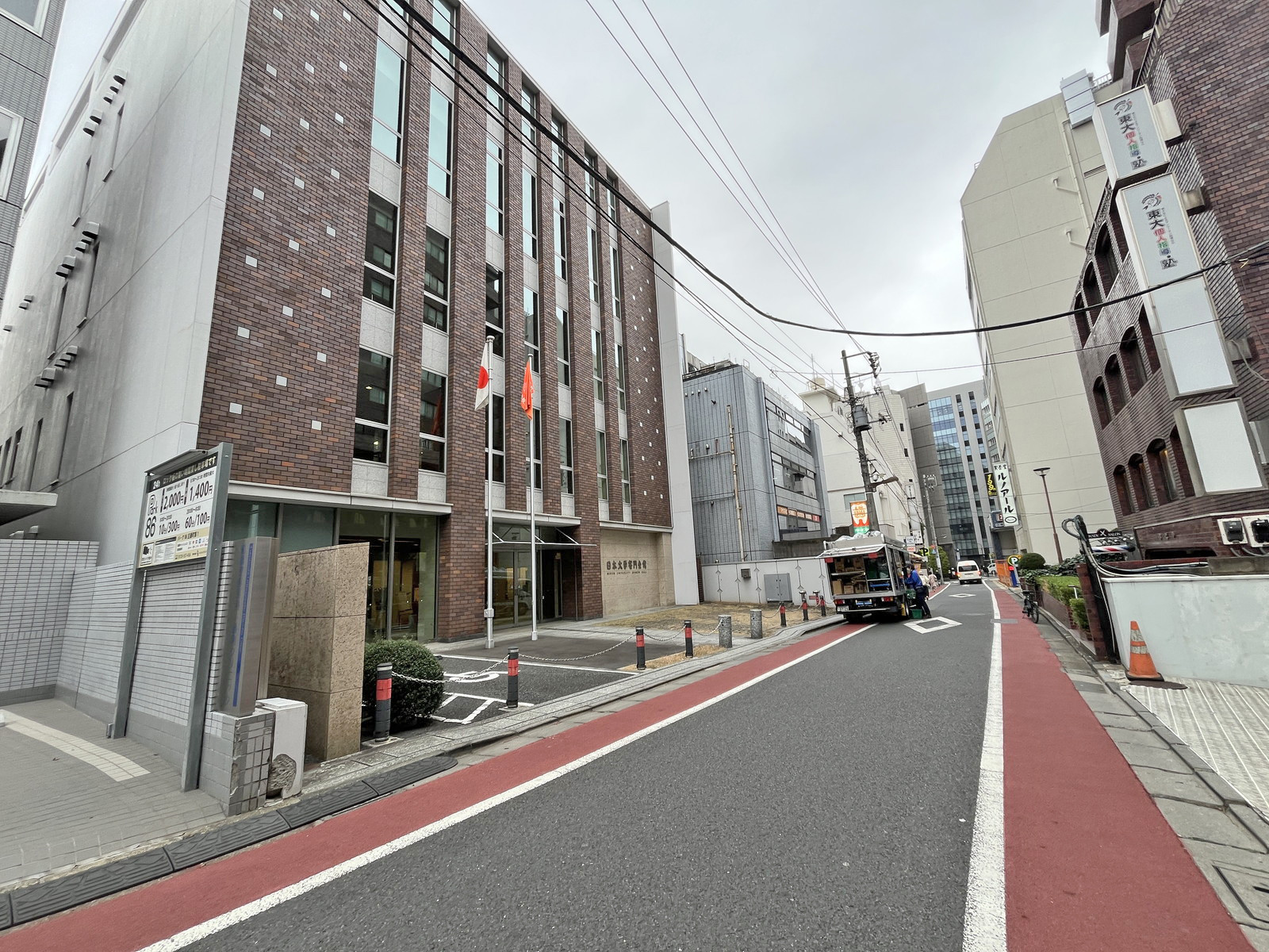 五番町コスモビル前面通り