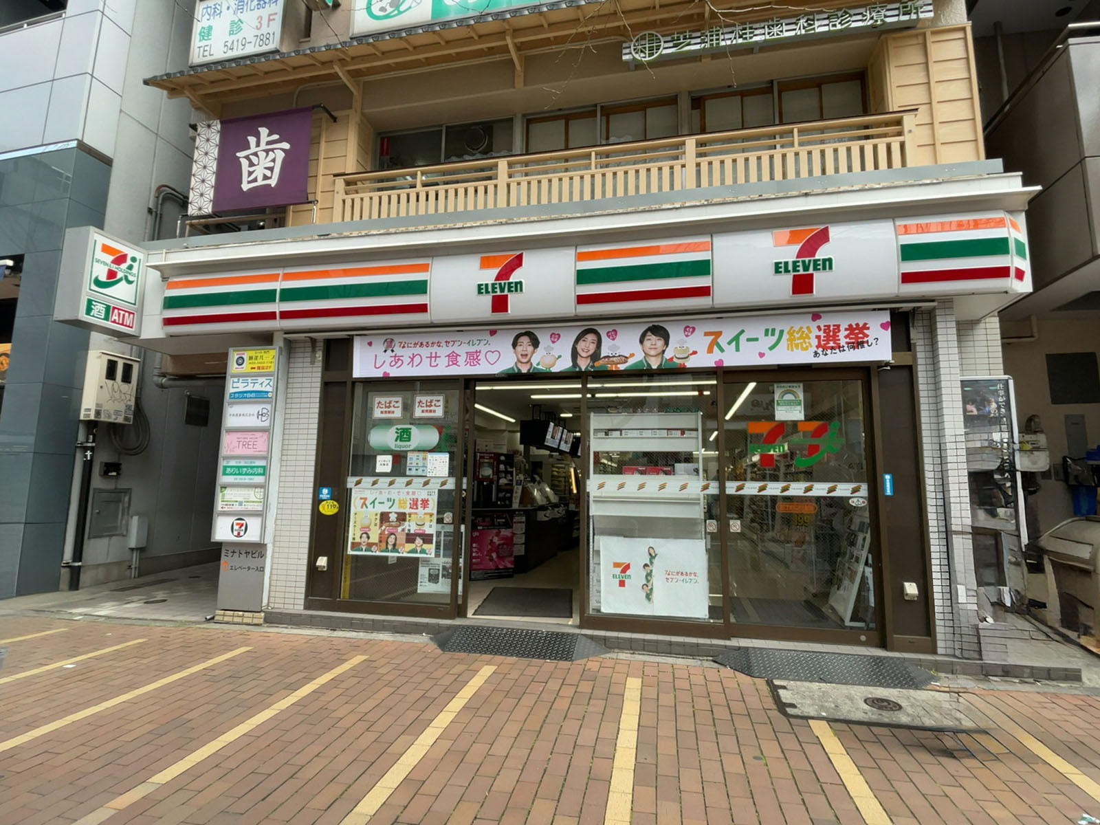 徒歩4分のセブン-イレブン 港区芝浦3なぎさ通り店